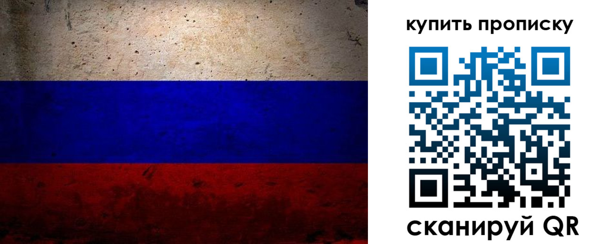 регистрация в Константиновске