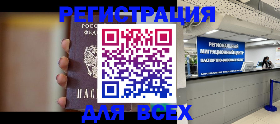форма 3 в Константиновске